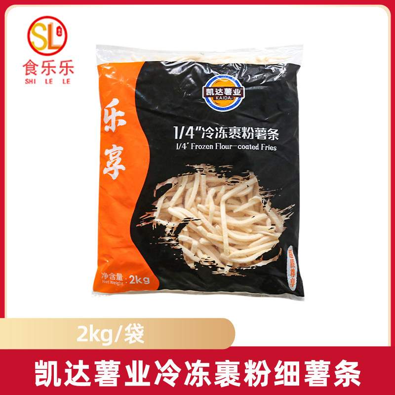 凯达薯业乐享1/4冷冻薯条汉堡店细薯半成品商用小吃4斤装商用图片