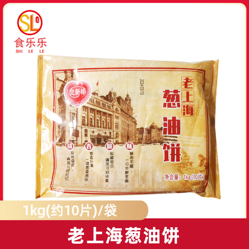 良新棒葱油饼1kg*10片