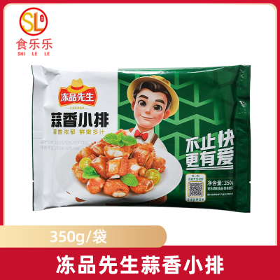 冻品先生蒜香小排350g半成品速食菜预制菜排骨油炸小吃快手菜