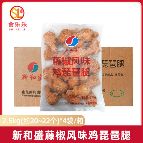 新和盛藤椒琵琶腿整箱