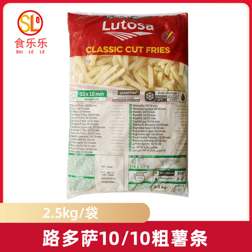 路多萨粗10/10mm2.5kg