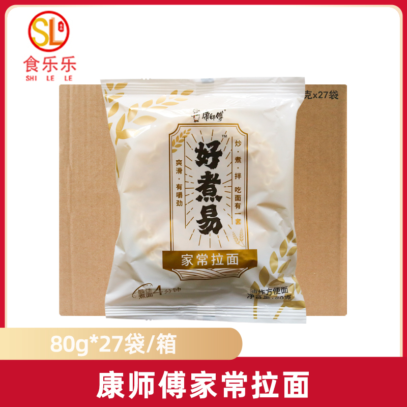 碎面不赔】无调料康师傅方便面饼家常拉面27袋餐饮拉面整箱麻辣烫