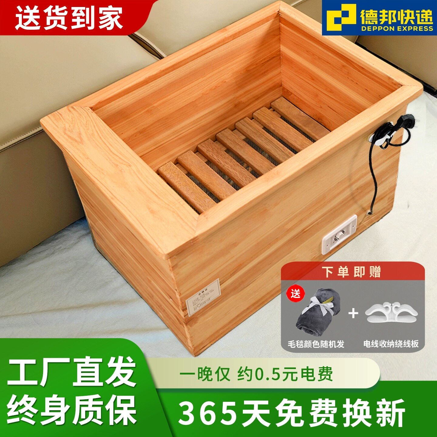 实木取暖器电火桶节能家用安徽老式烤火盆烘脚暖脚器双人烤火箱炉