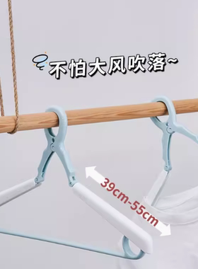 汇丰信佳 创意可调肩身晾晒无痕防风防滑伸缩塑料衣架裤挂架32049