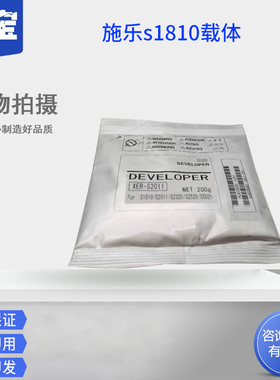 适用 柯尼卡美能达BH164显影载体BH184 185 195 215 235显影铁粉DV116载体 7718 7818 7719 6180MF复印机载体