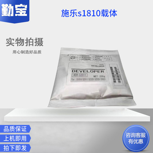 适用美能达1851957718载体