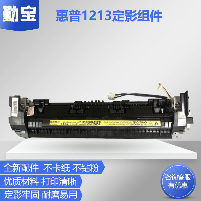 原装组件    质量稳定