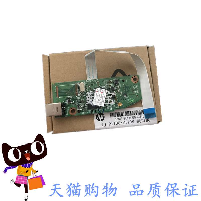 全新原装