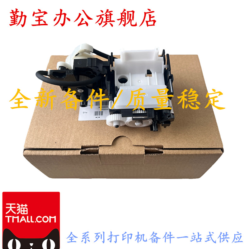 L35583556清洁单元