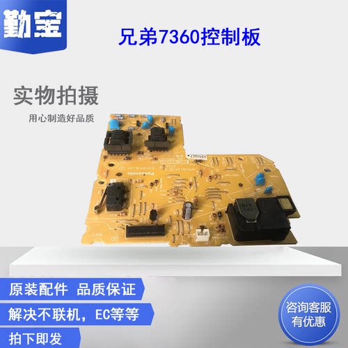 解决错误36问题