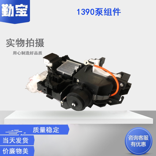 适用全新备件13901800L1800