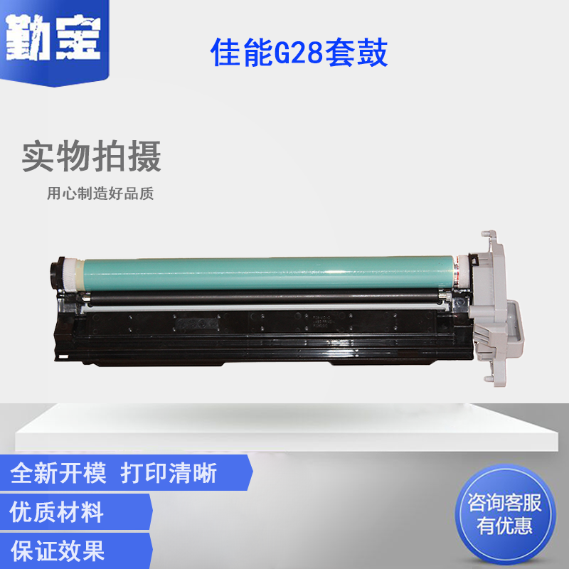 全新开模，打印清晰