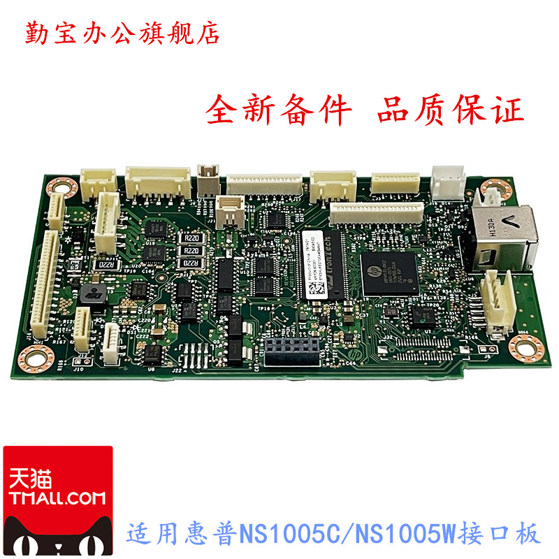 全新原装  质保一个月
