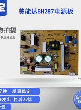 适用于柯尼卡美能达BH227柯美287 367 7528电源板线路板震旦AD289S 369S电路板 复印机电源板 新都511供电板