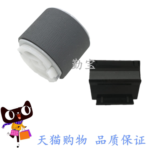 搓分一套