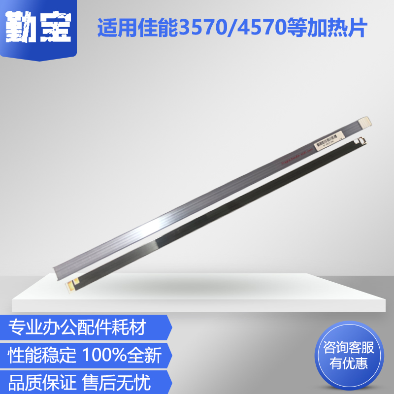 购买请自行确认电压，不然烧坏一律不退换