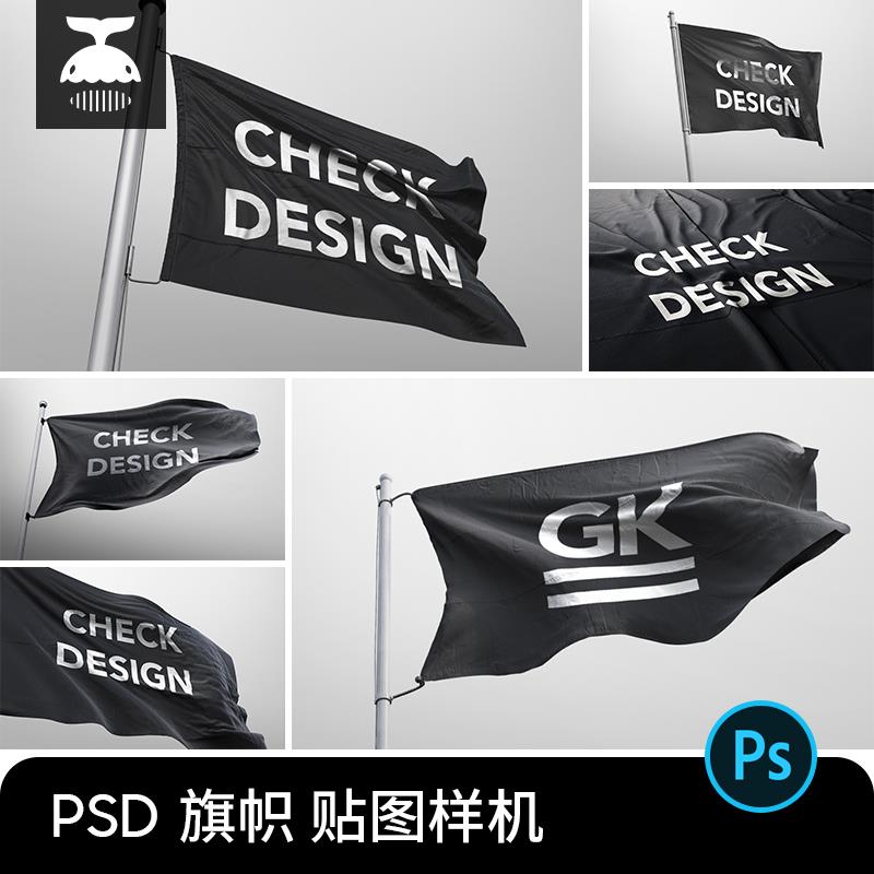 飘动飘扬的旗帜LOGO徽标效果图展示VI智能贴图样机PSD设计素材PS