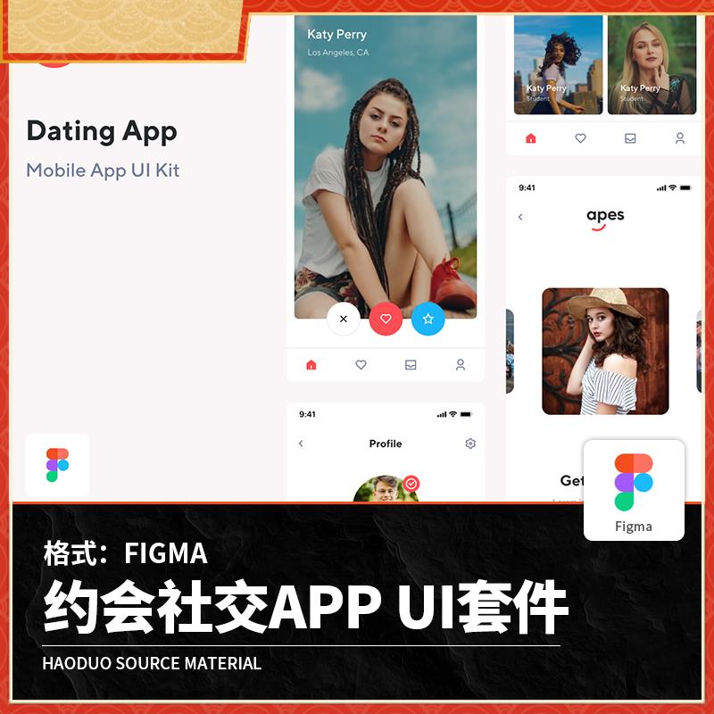 约会社交聊天交友语音文字信息app界面ui套件figma设计素材模板
