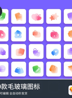 毛玻璃新拟态风icon图标UI设计APP移动端B端网页Sketch素材模板
