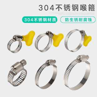 煤气管卡铁箍束管防腐铁圈配件手柄锁扣家用款液化气灶加紧接头