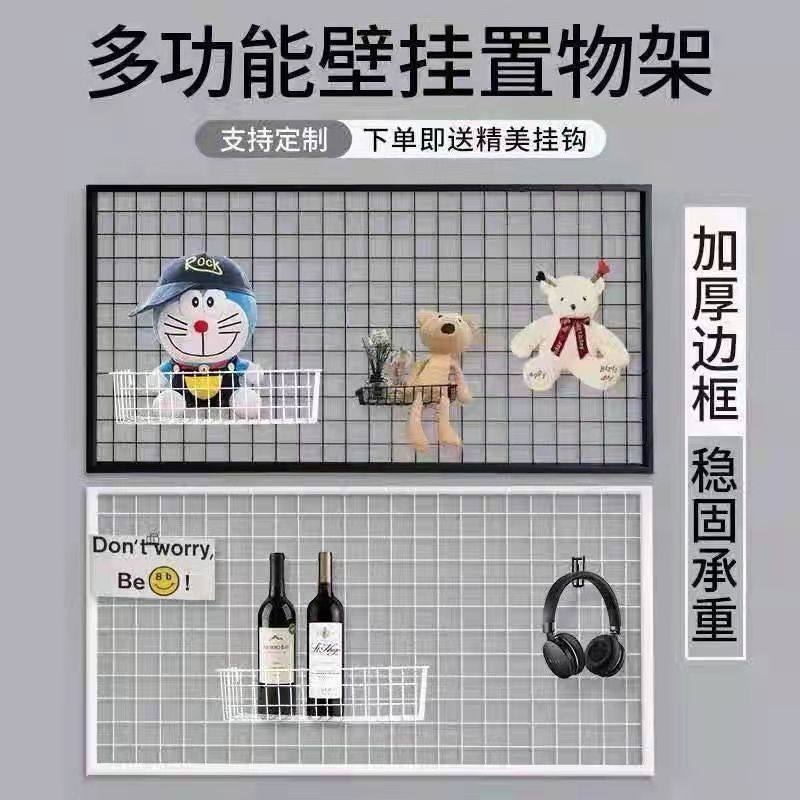 多功能带框网片 网格挂货网架 饰品架上墙展示架照片墙幼儿园展架