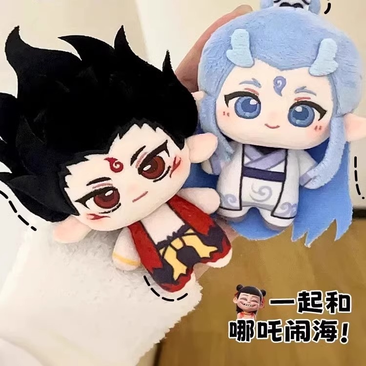 哪吒敖丙手办玩偶挂件