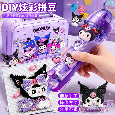 拼豆笔专用自动按压工具套装