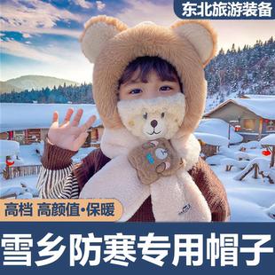 哈尔滨旅游保暖装备儿童冬季帽子围巾一体东北雪乡防寒零下四十度