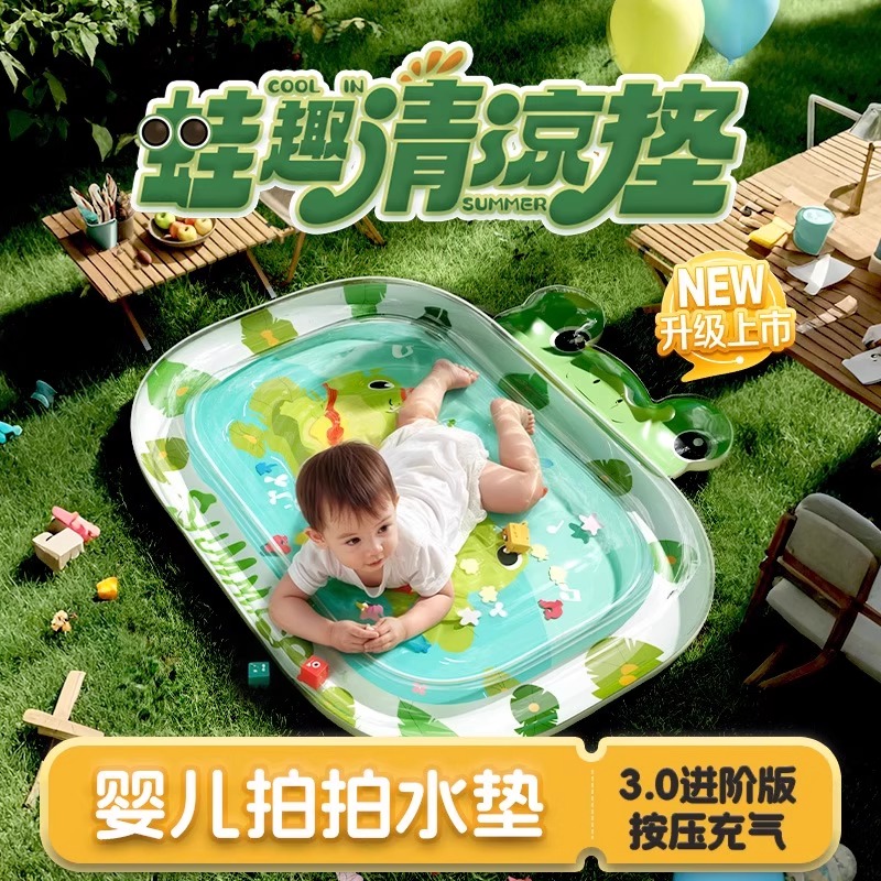 拍拍水垫婴儿爬爬垫注水垫