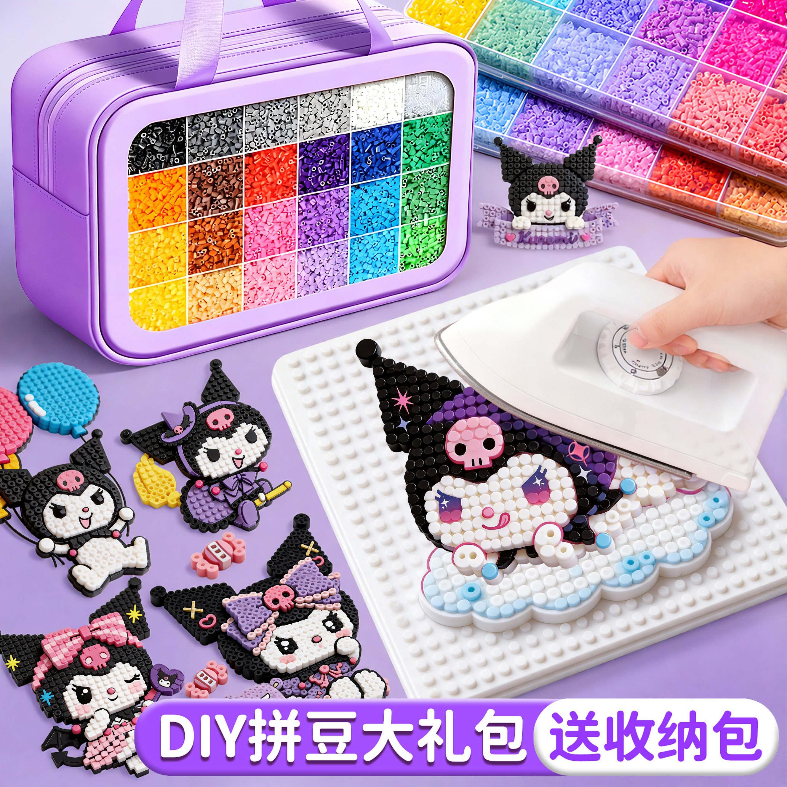 拼豆豆套装全套工具儿童小女孩手工diy材料包女童生日礼物6岁以上,玩具/童车/益智/积木/模型,过家家玩具,淘宝优惠券,粉丝福利购,淘宝优惠卷