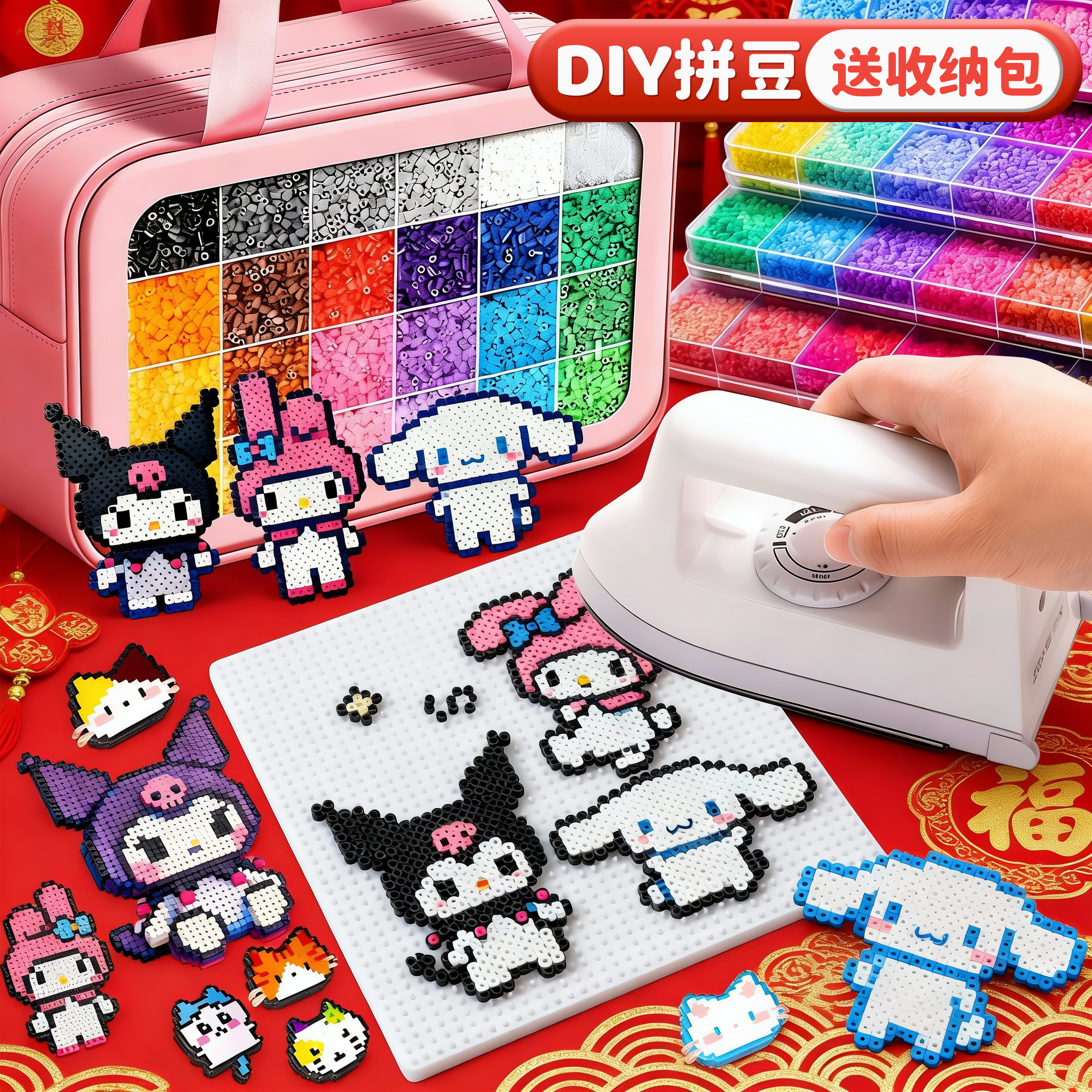 拼豆豆手工diy材料补充包全套玩具立体融合婆娑拼豆mard新年套装,玩具/童车/益智/积木/模型,拼豆/拼豆工具,淘宝优惠券,粉丝福利购,淘宝优惠卷