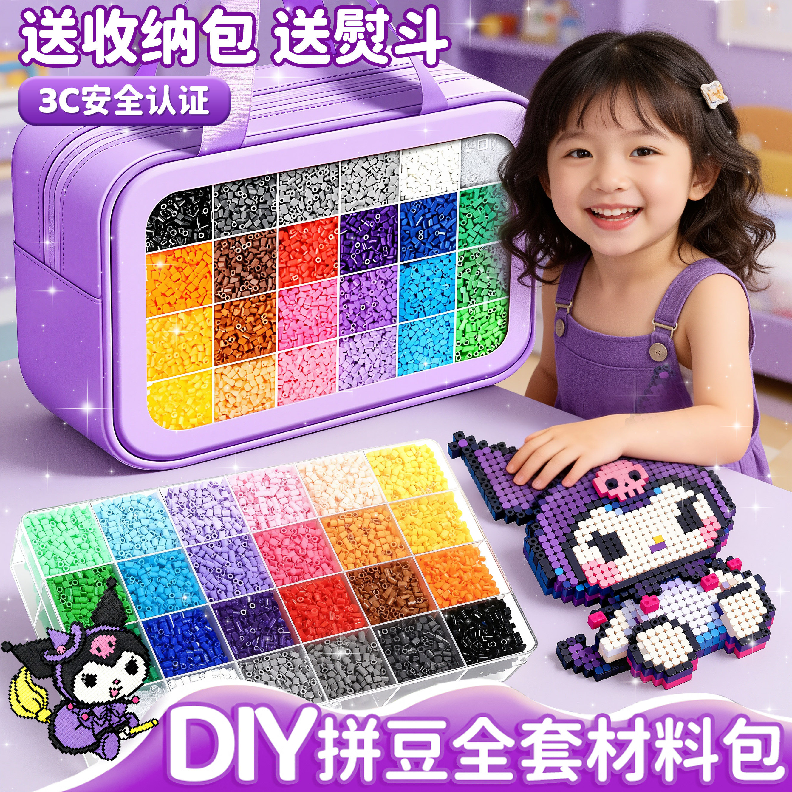 婆娑拼豆手工diy材料包MARD黄豆豆融合豆补充包儿童新年礼物COCO8,玩具/童车/益智/积木/模型,拼豆/拼豆工具,淘宝优惠券,粉丝福利购,淘宝优惠卷