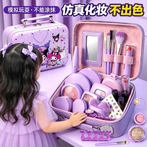 过家家仿真梳妆台可水洗玩具套装