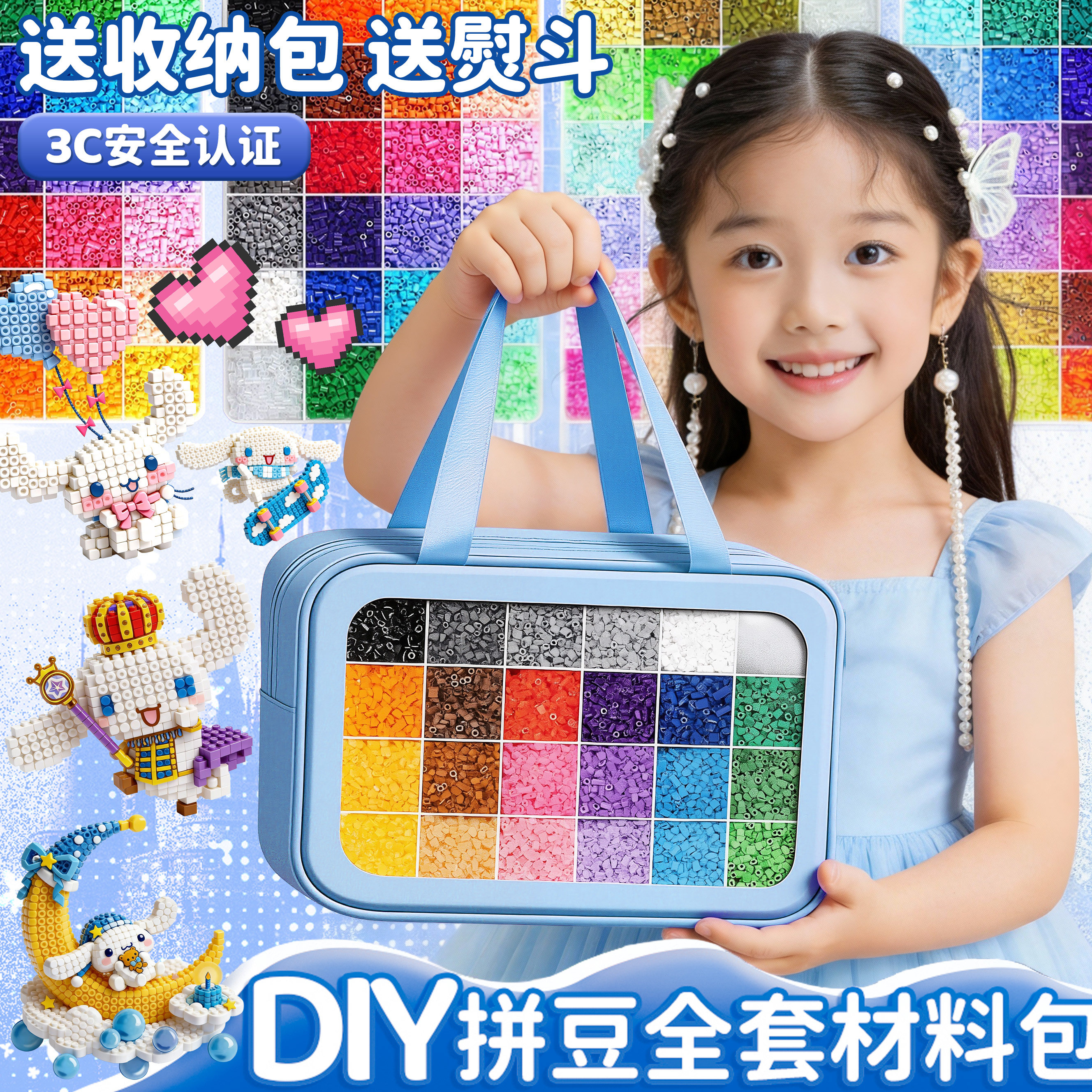 diy新年女孩礼物婆娑拼豆材料包MARD黄豆豆DODO2.6mm小豆工具套餐,玩具/童车/益智/积木/模型,拼豆/拼豆工具,淘宝优惠券,粉丝福利购,淘宝优惠卷