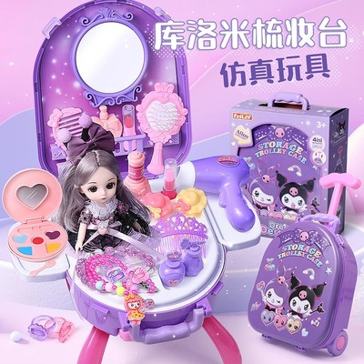公主仿真梳妆台行李箱玩具3-6岁