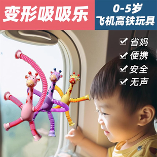 网红爆款儿童旅行玩具0-3岁宝宝坐高铁飞机必备神器无聊打发时间2