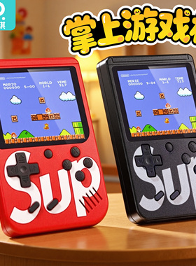 超级马里奥sup迷你怀旧款老式小学生玛丽儿童掌上双人电子游戏机6