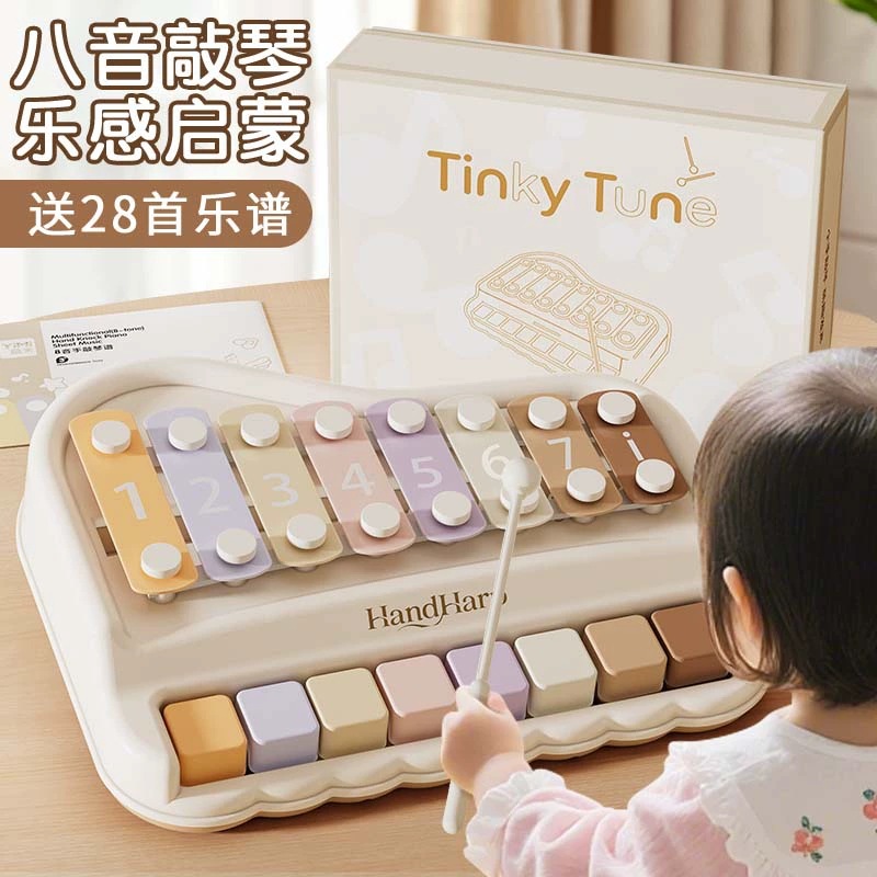 婴儿八音二合一手敲琴