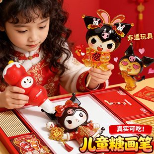 8岁圣诞节女孩子元 旦节礼物 新款 儿童3d糖画笔可食用手工diy套装