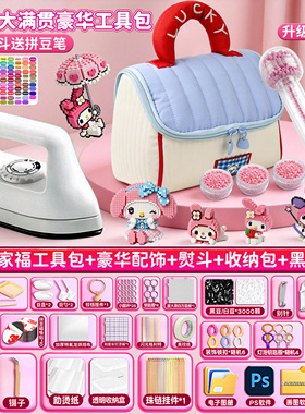 拼豆玩具拼豆豆手工diy材料包全套儿童6礼物立体融合豆COCO补充包