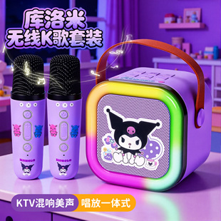 卡通麦克风音响一体儿童话筒卡拉OK全套唱歌玩具幼儿园小宝宝必备