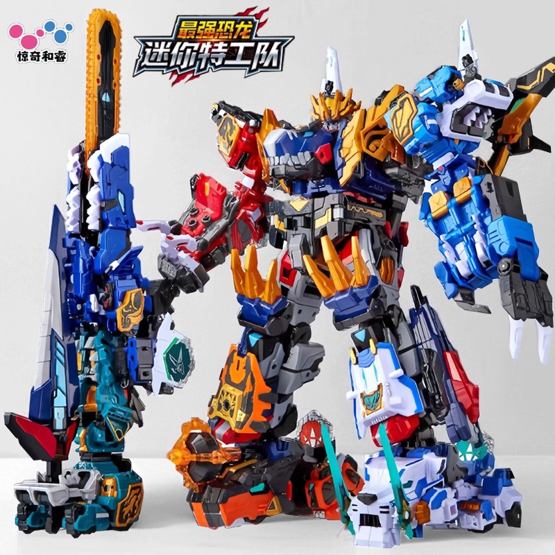 迷你特工队8九合体变形机甲玩具