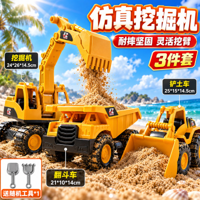超大号耐摔仿真挖掘机男孩玩具