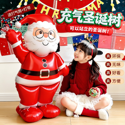 充气圣诞树落地摆件材料包