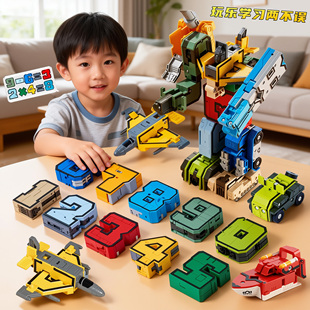 数字符号变形合体机器人儿童玩具益智男孩3到6岁金刚汽车机甲礼物
