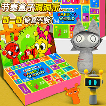 2025新款sprunki节奏盒子洞洞乐盲盒儿童男孩玩具公仔戳戳乐女孩6