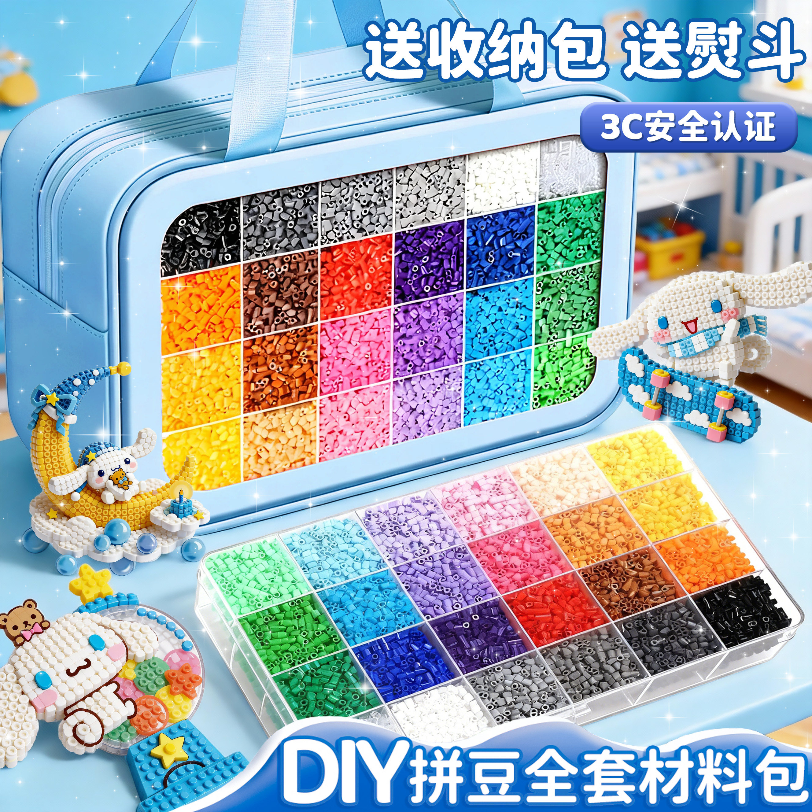 coco拼豆豆手工diy材料包全套mard家婆娑立体拼豆工具补充包套装6,玩具/童车/益智/积木/模型,拼豆/拼豆工具,淘宝优惠券,粉丝福利购,淘宝优惠卷