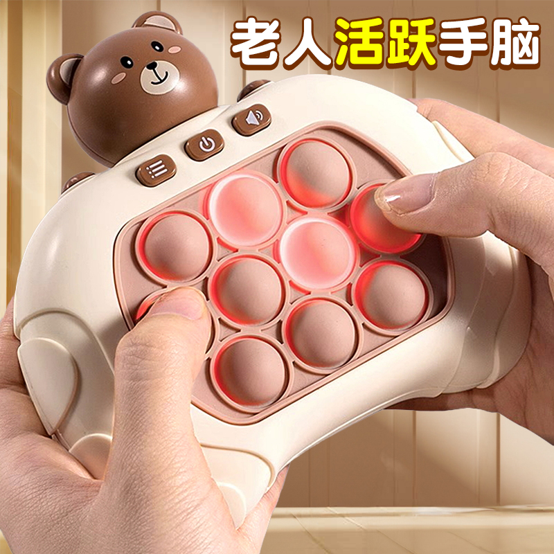手指按按乐打地鼠闯关游戏机