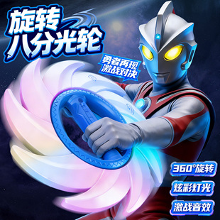 八分光轮旋转声光儿童男孩发光玩具双刃火旋剑新年礼物火石激光剑