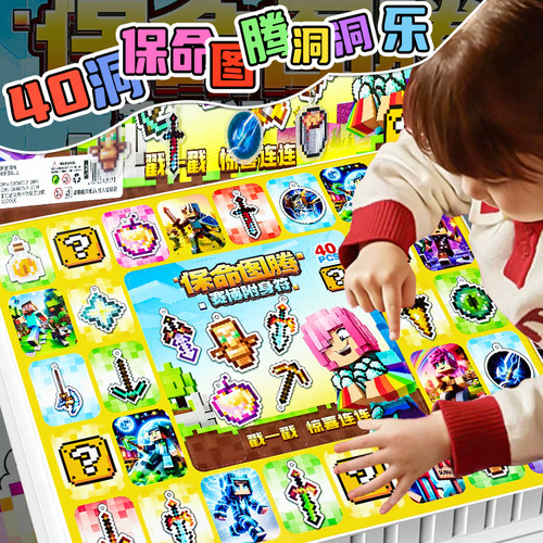 洞洞乐盲盒手办抽奖玩具